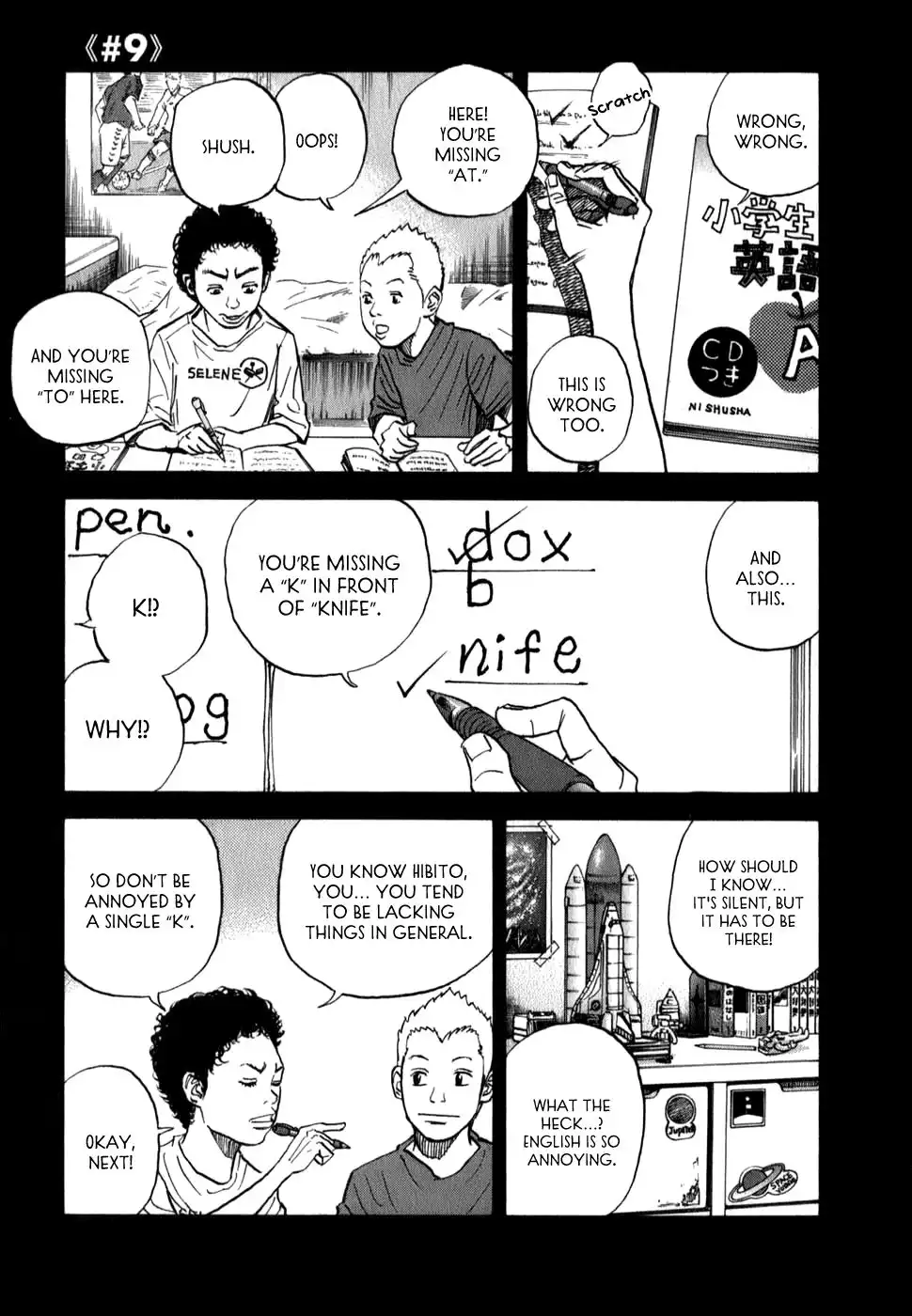 Uchuu Kyoudai Chapter 9 13